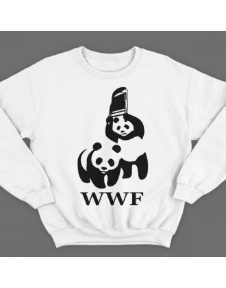 Прикольный свитшот с пародией на логотип "WWF"